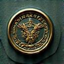 Symbol of legal documentation integrity and security